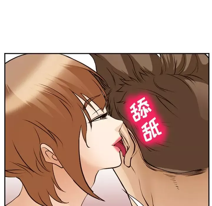 爱情契约-第56章 - 图片 22