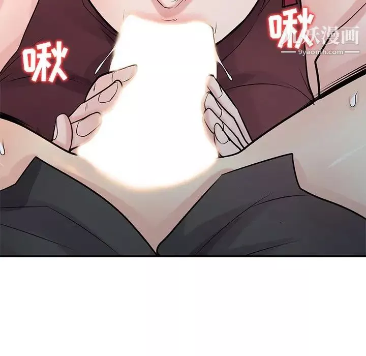 寄生姐妹第43話