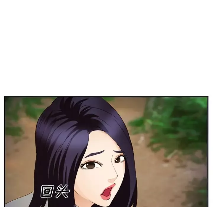 爱情契约第56章