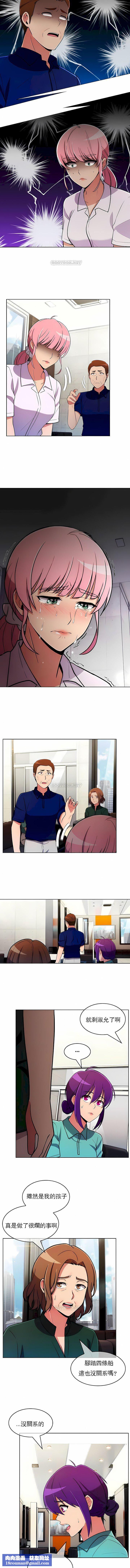 真诚的敏赫第54话