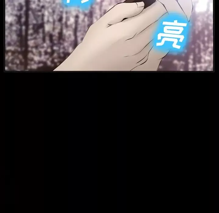 爱情契约-第56章 - 图片 32