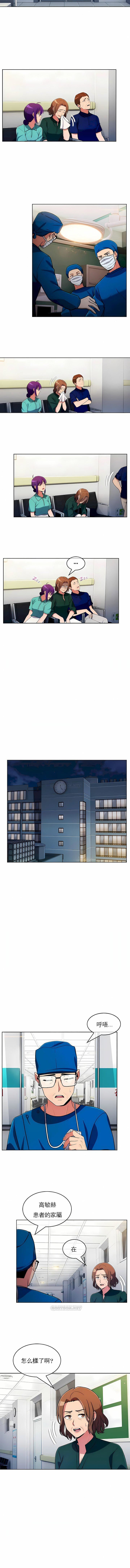 真诚的敏赫第54话