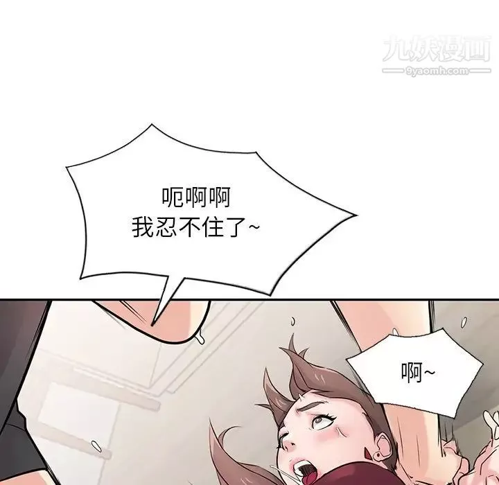 寄生姐妹-第43话 - 图片 85