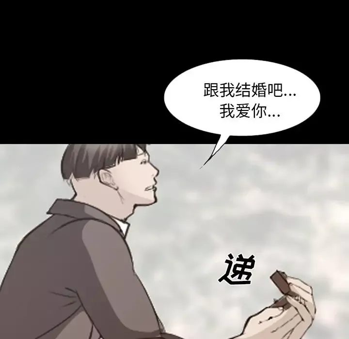 爱情契约-第56章 - 图片 33