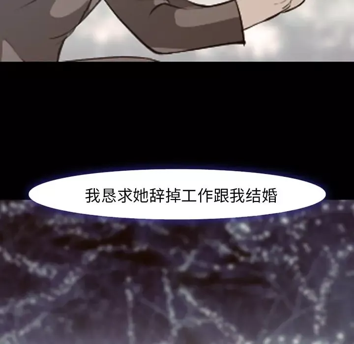 爱情契约第56章