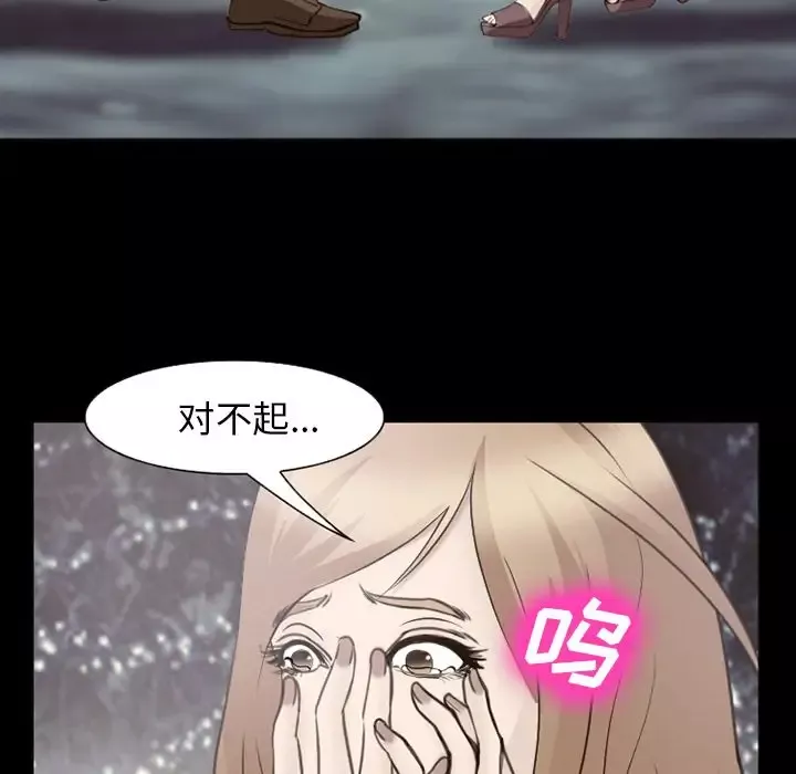 爱情契约-第56章 - 图片 36