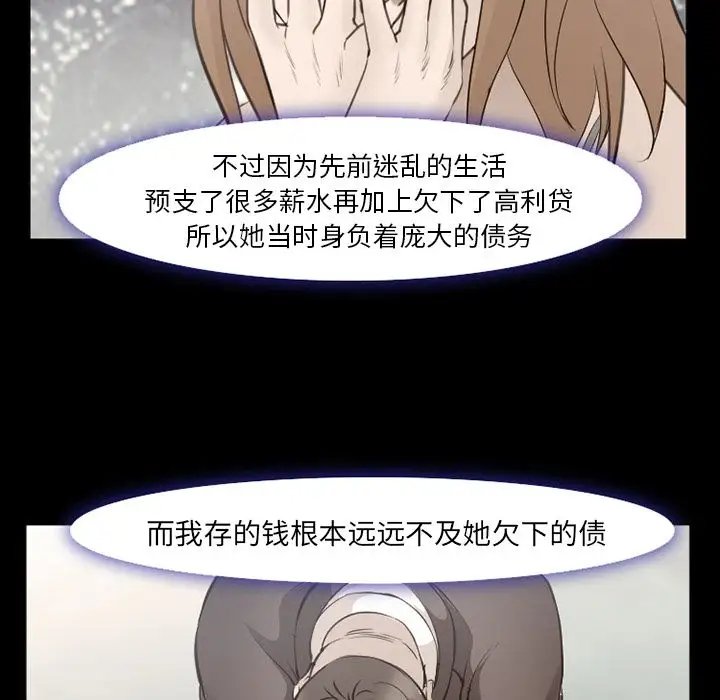 爱情契约第56章