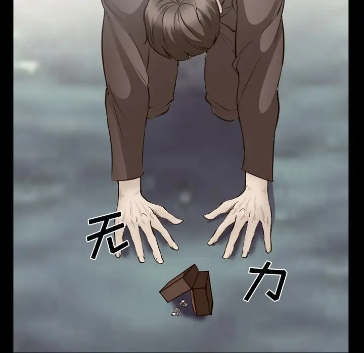 爱情契约第56章