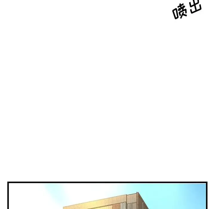 家中有个小姨子-第16话 - 图片 59