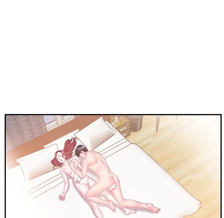 家中有個小姨子第16话