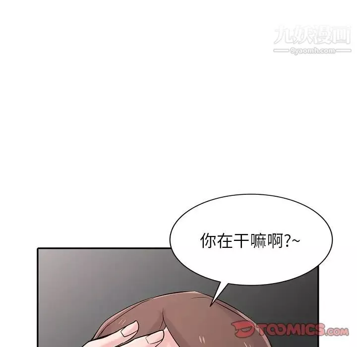 寄生姐妹-第43话 - 图片 99