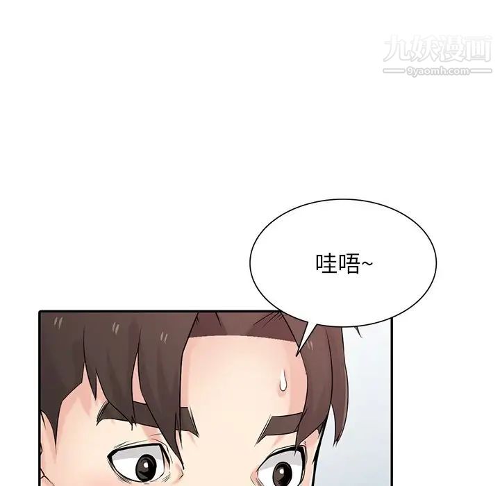 寄生姐妹第43话