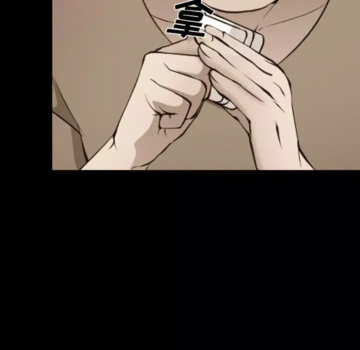 爱情契约-第56章 - 图片 43
