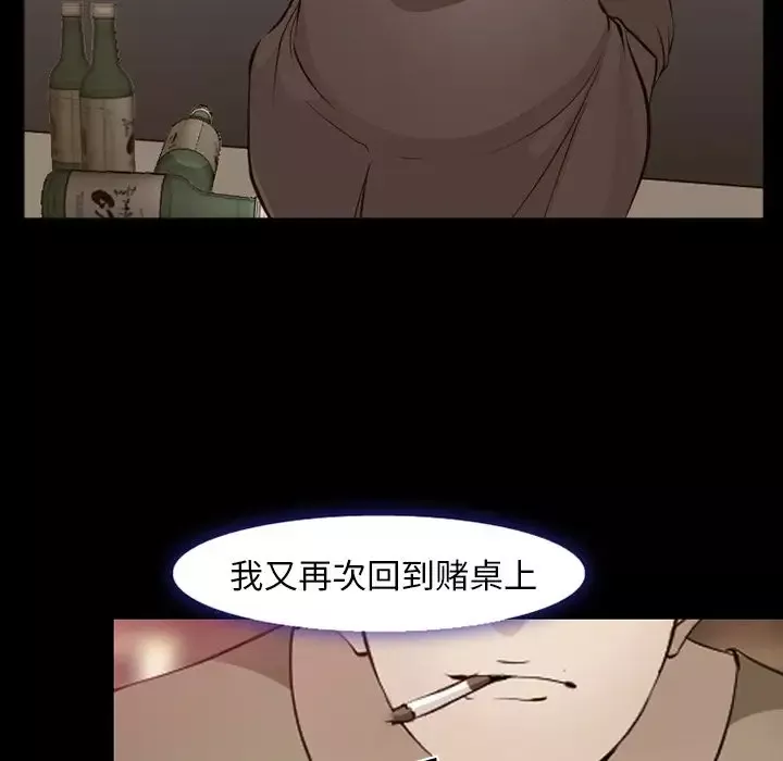 爱情契约第56章