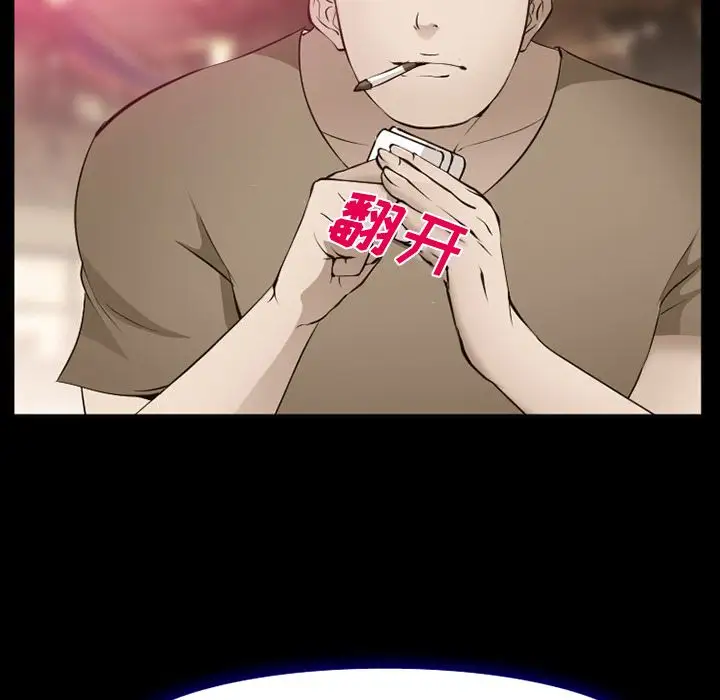 爱情契约第56章