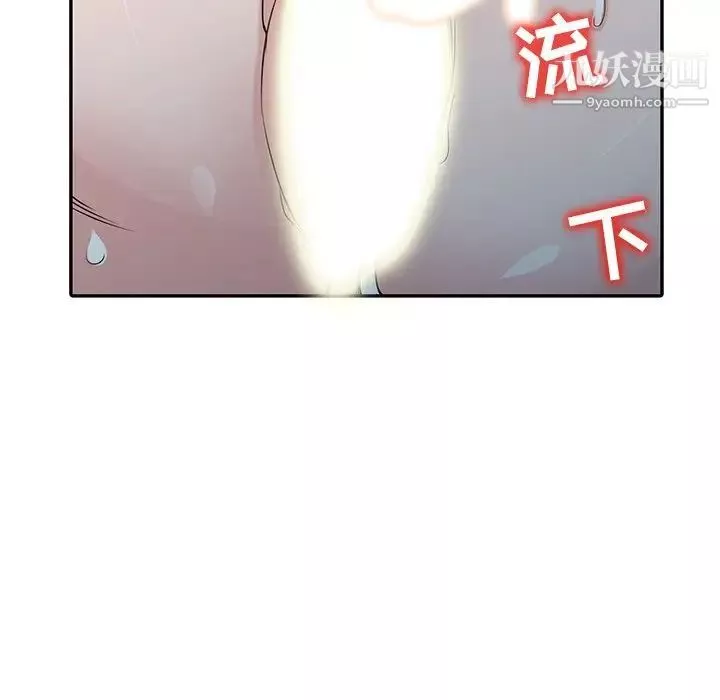 寄生姐妹-第43话 - 图片 106