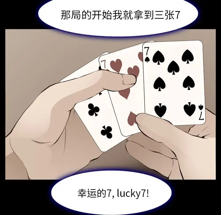 爱情契约第56章