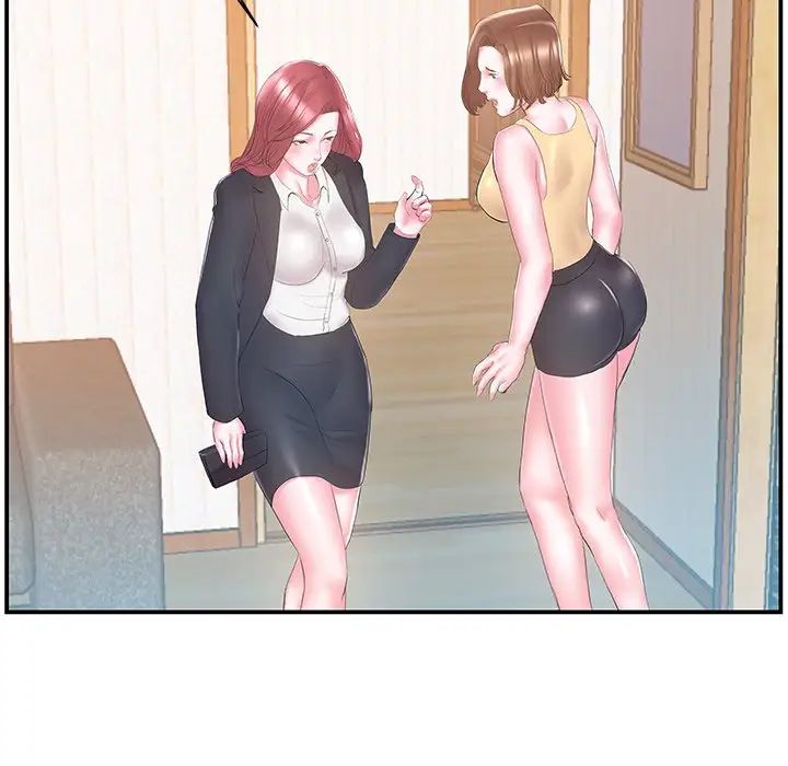 家中有个小姨子第16话