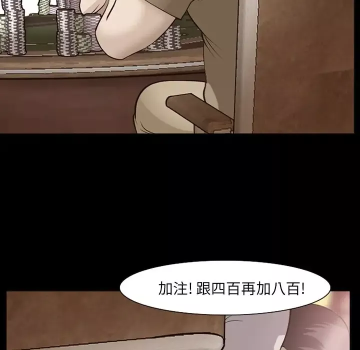 爱情契约-第56章 - 图片 49