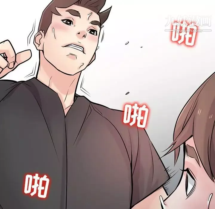 寄生姐妹第43話