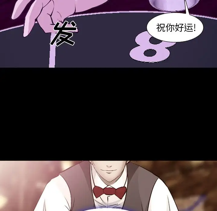 爱情契约第56章