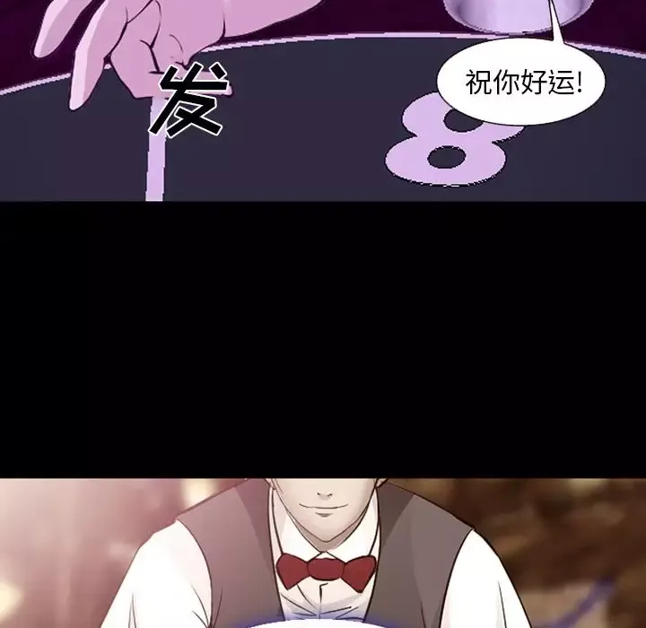 爱情契约第56章