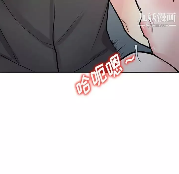 寄生姐妹第43話