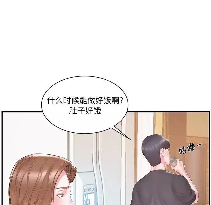家中有个小姨子-第16话 - 图片 84