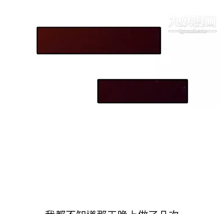 寄生姐妹第43話