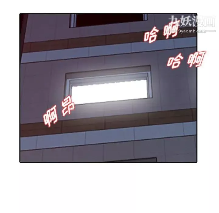 寄生姐妹第43話