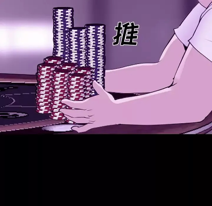 爱情契约-第56章 - 图片 58