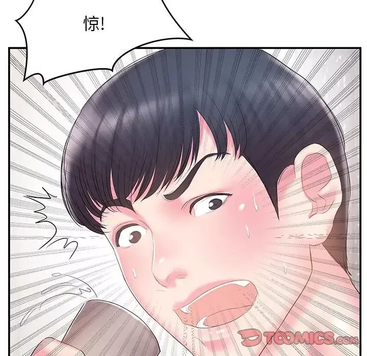 家中有個小姨子第16话