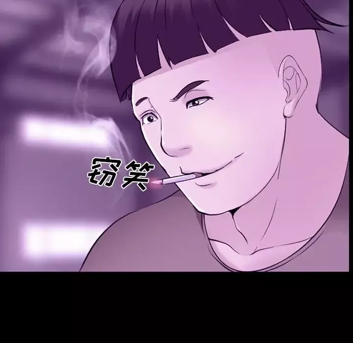 爱情契约-第56章 - 图片 61