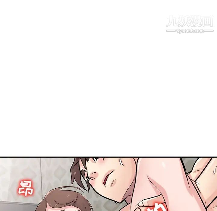 寄生姐妹第43话