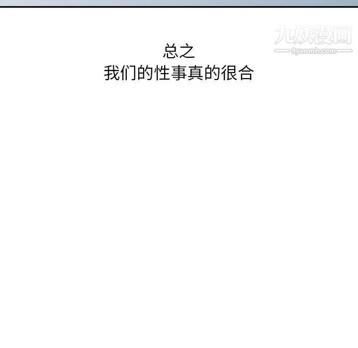 寄生姐妹第43话