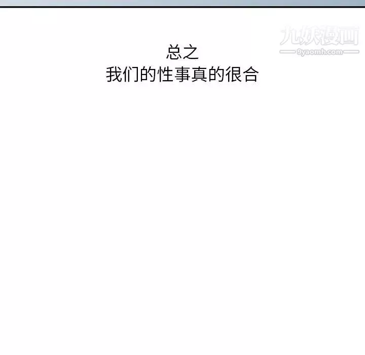 寄生姐妹第43話