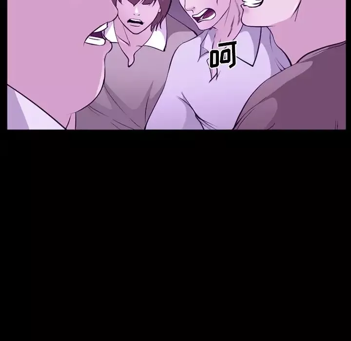 爱情契约第56章