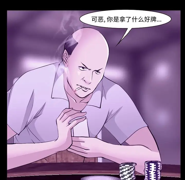 爱情契约第56章