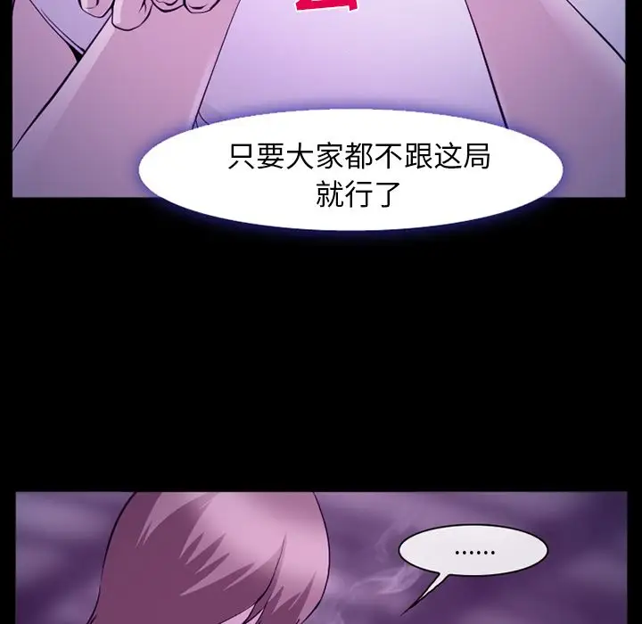 爱情契约第56章