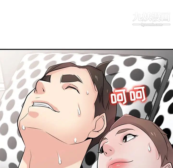 寄生姐妹第43话