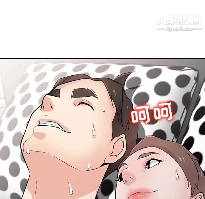 寄生姐妹-第43话 - 图片 142