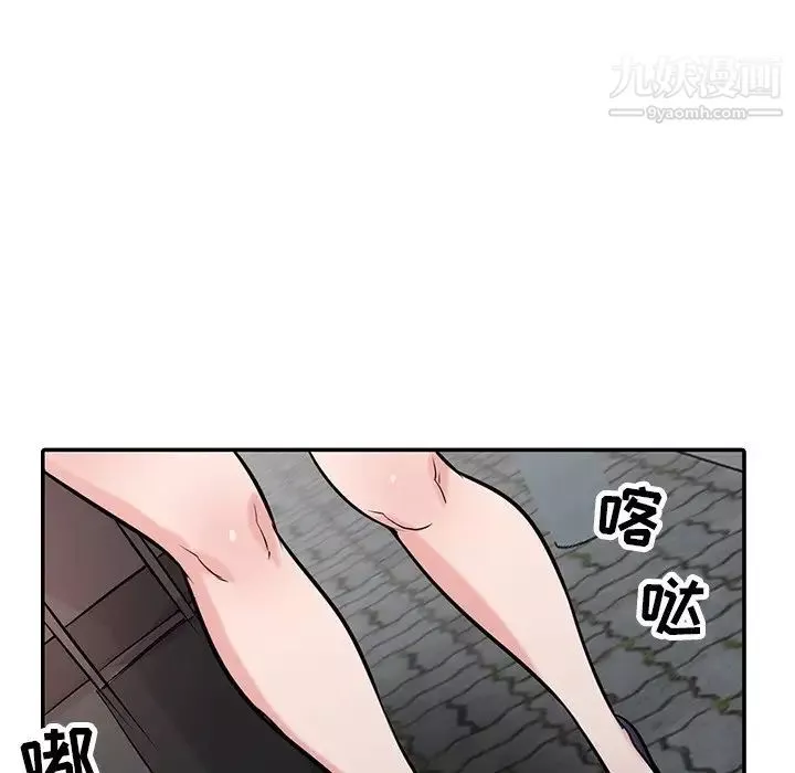 寄生姐妹-第43话 - 图片 146