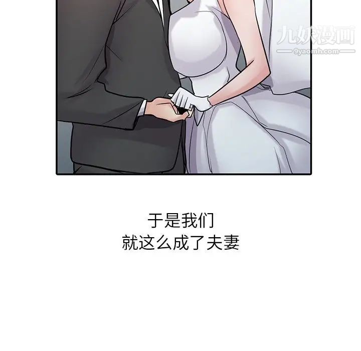 寄生姐妹第43話