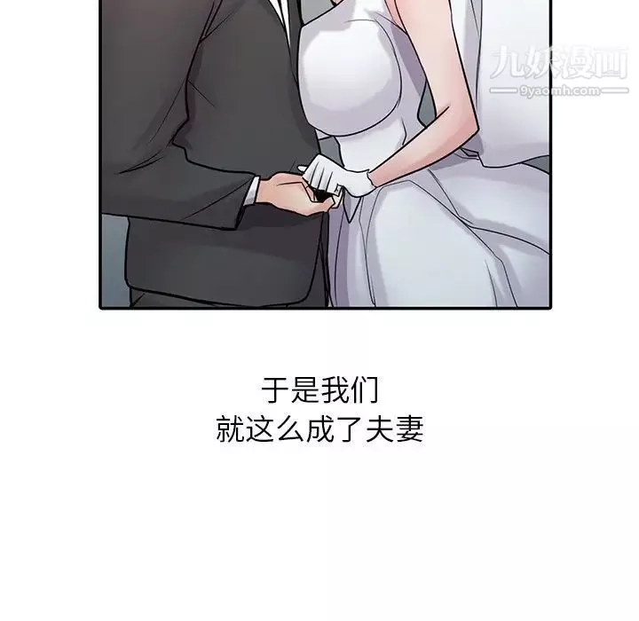 寄生姐妹第43話