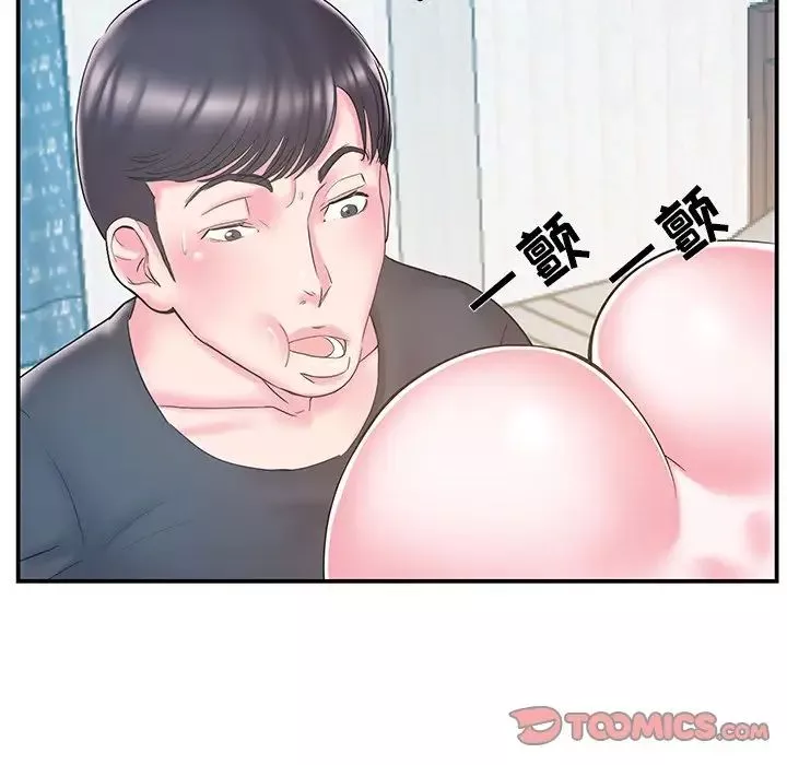 家中有個小姨子第17话