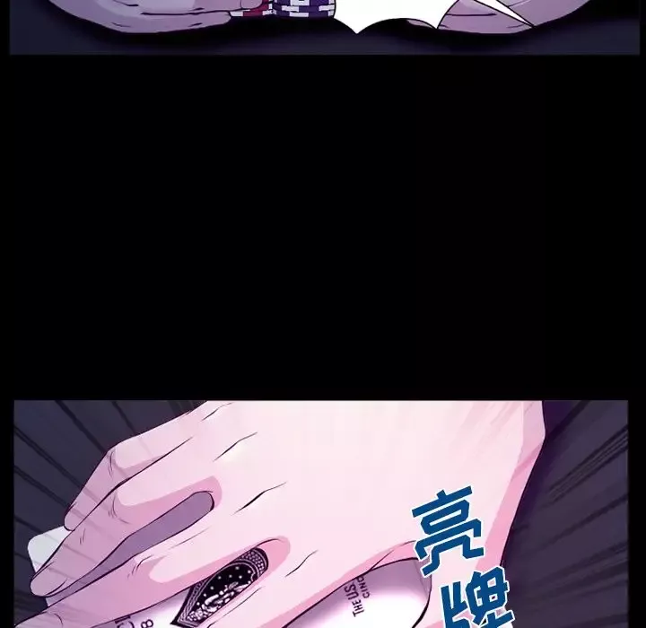 爱情契约第56章