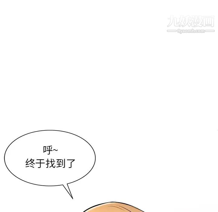 寄生姐妹第43話