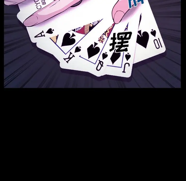 爱情契约第56章