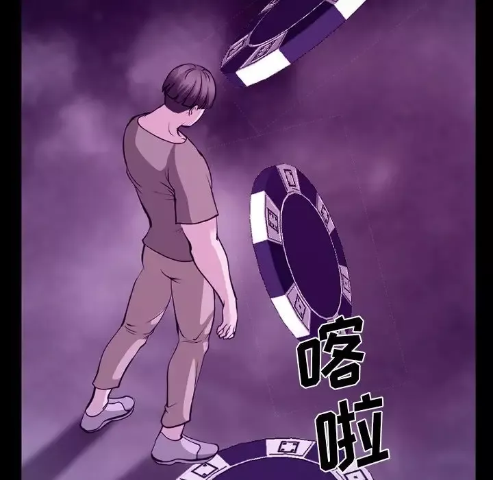 爱情契约第56章