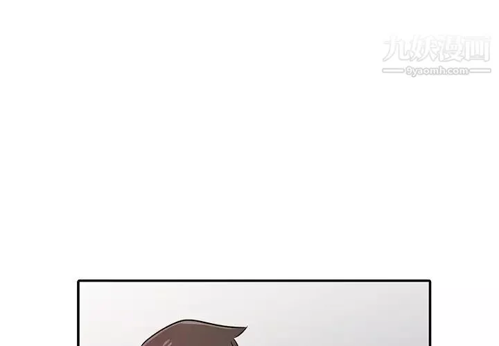 寄生姐妹-第44话 - 图片 4
